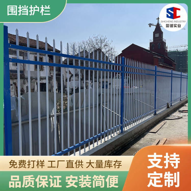 锌钢护栏 厂家批发 上门安装 阳台护栏网 铁艺隔离防护栏 护窗阳