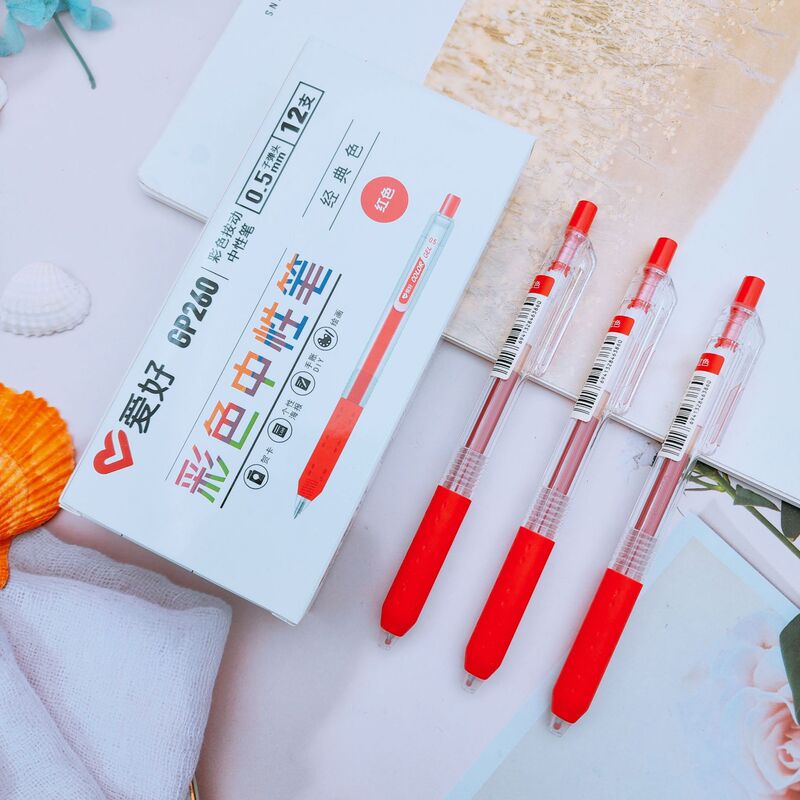 爱好文具新品GP260彩色中性笔 学生标记绘图彩色按动笔按压笔批发|undefined