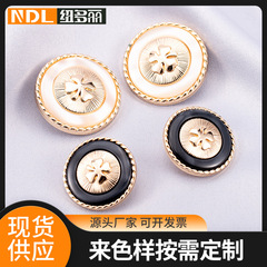 小香風羊絨大衣金屬紐扣衣服毛衣金色扣子精緻裝飾扣服裝輔料批發