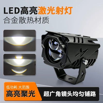 Motorcycle Spotlights, Car Electric Vehicle Motorcycle headlights, headlights