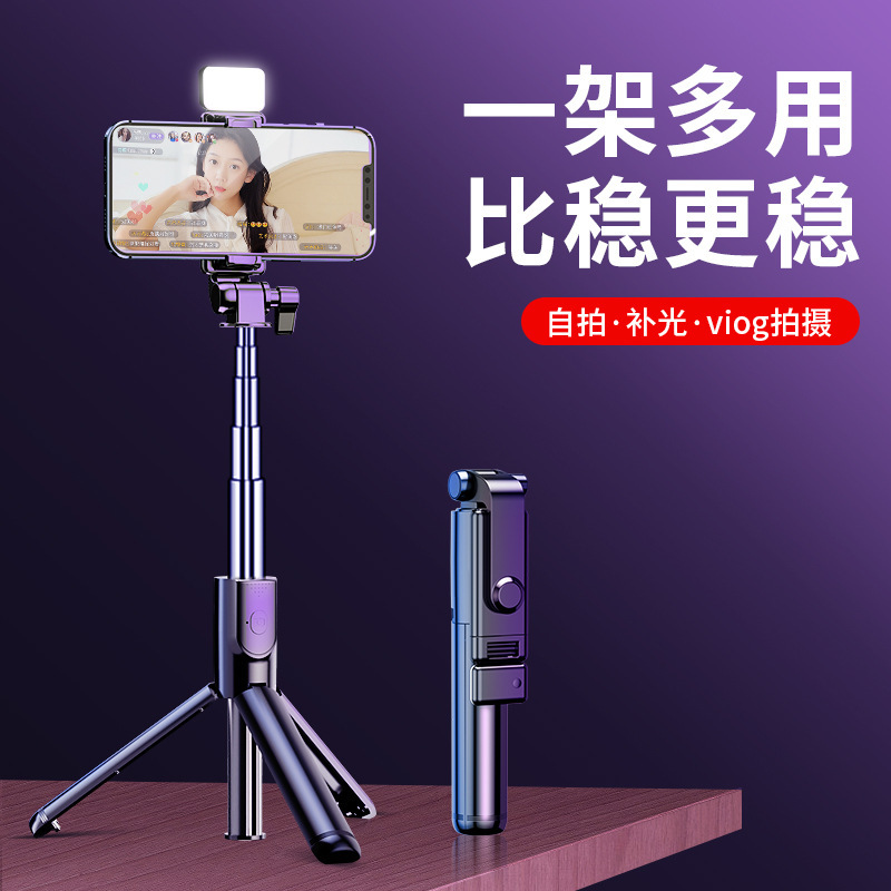 2025 新しい携帯電話自撮り棒 Bluetooth Douyin ライブブロードキャストオールインワン伸縮式ポータブル拡張補助光写真アーティファクト|undefined
