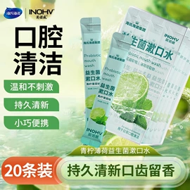 消毒抑菌套装;膏药贴（械字号）;保健食品