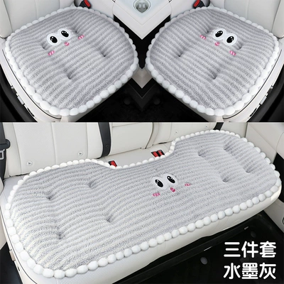 for car seats, Seat cushion, seat cover - three-piece-set-ink-gray