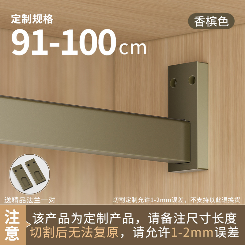 두꺼운 3.0 미끄럼 방지丨샴페인 컬러 91-100cm [고체 플랜지 포함]