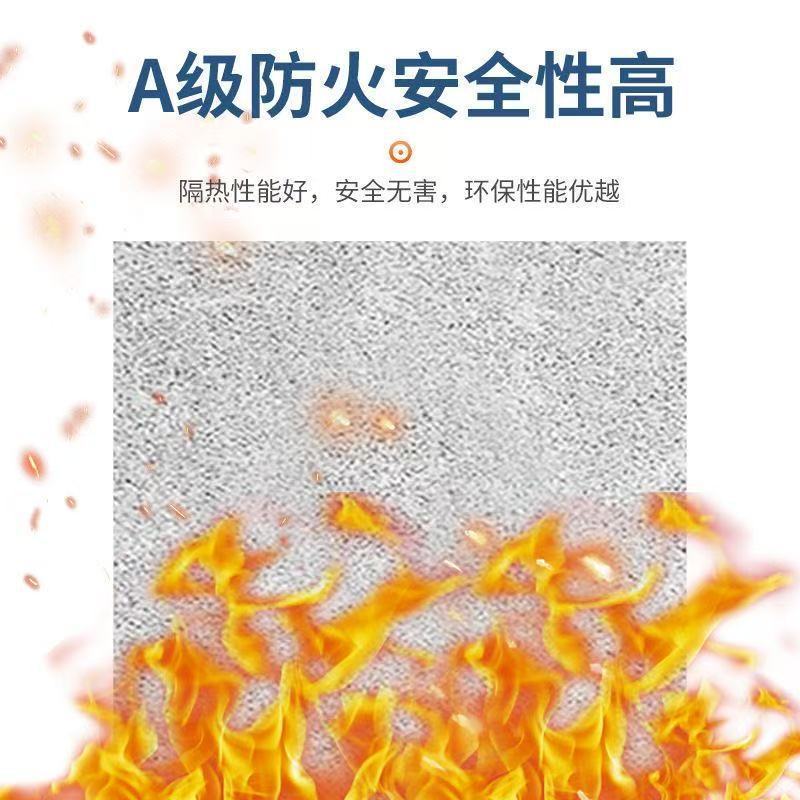 A级防火珍珠岩保温板无机轻集料保温板膨胀玻化微珠外墙隔热隔音|undefined