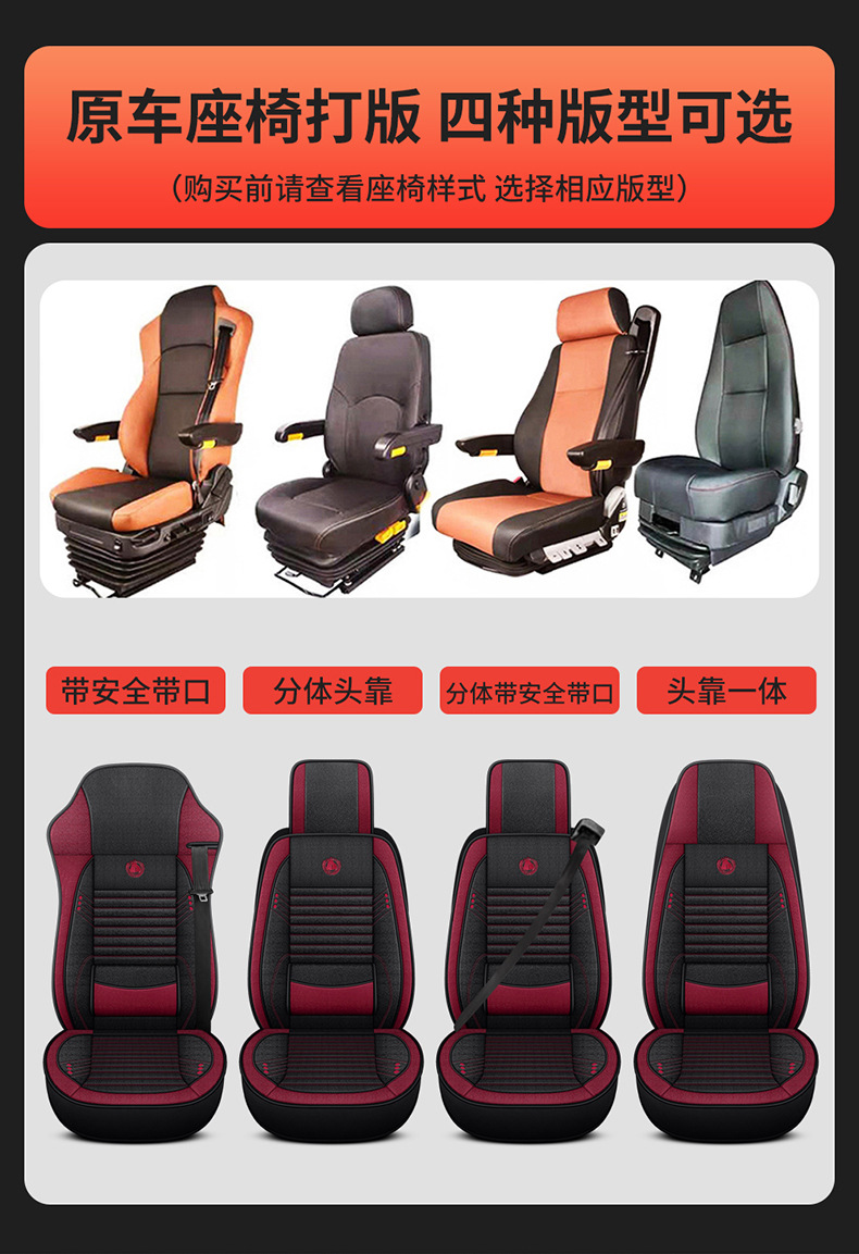 Delonghi New X3000X5000F3000L3000M Liberation J6Pl Four-Season Seat Cover All-Inclusive Four-Season Cushion Decoration