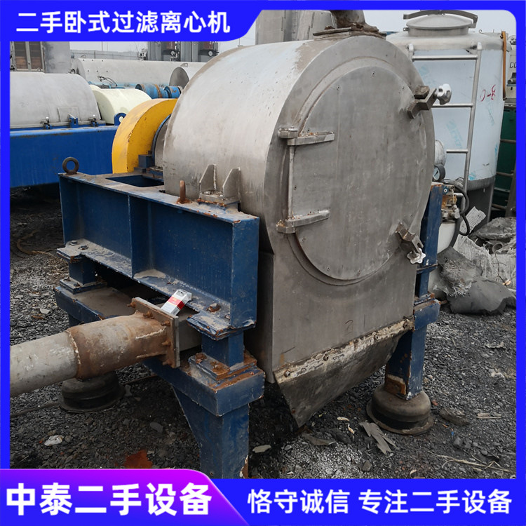 无锡中达LWL450二手卧式螺旋卸料过滤离心机 螺旋筛网过滤离心机