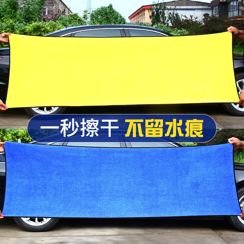 Car wash towel wholesale double-sided quick-drying car towel extra thick coral fleece absorbent car wash towel free logo Car wash towel wholesale double-sided quick-drying car towel extra thick coral fleece absorbent car wash towel free logo