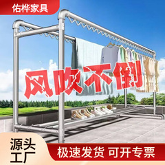 ハンガー床置き室外防風加太亜鉛めっき鋼管家庭用ベランダ掛けハンガー屋外簡易水パイプ