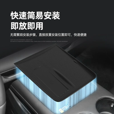 Anti-slip mat Baojun Xiangjing Central Control Wireless