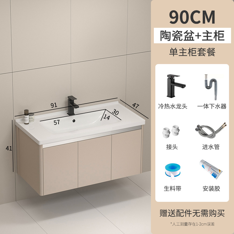 Nuevo gabinete de baño de aleación de aluminio lavabo de cerámica lavabo de baño integrado lavabo lavabo gabinete de lavabo