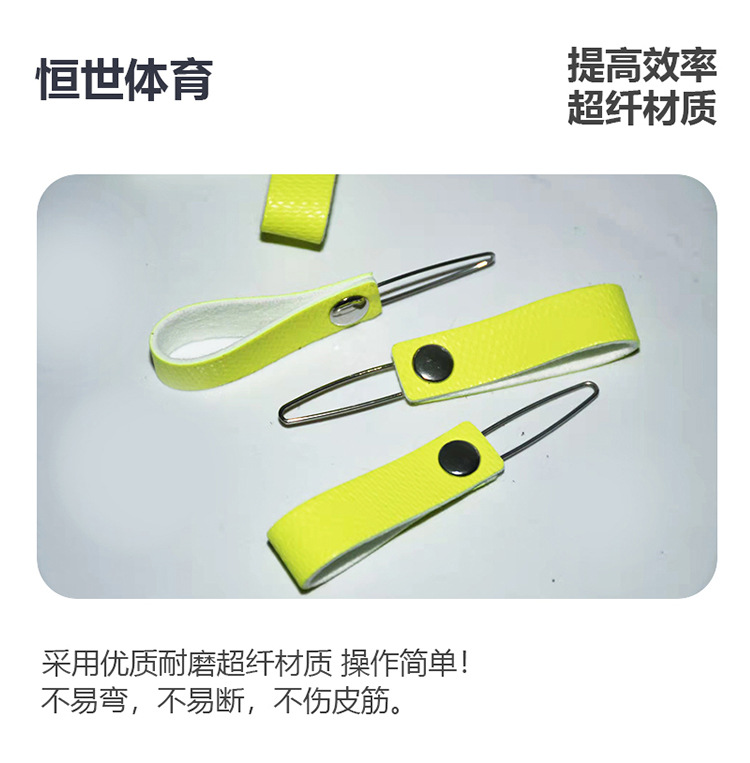 皮筋八字扣详情_02