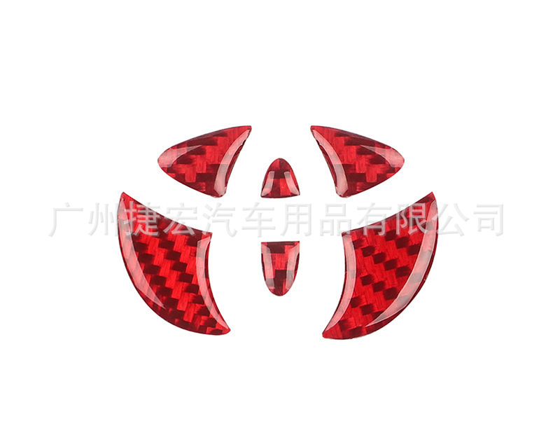 Suitable for Mercedes-Benz, Bmw, Audi, Volkswagen, Toyota, Honda, Lexus Car Carbon Fiber Steering Wheel Standard Real Carbon Fiber Decorative Stickers