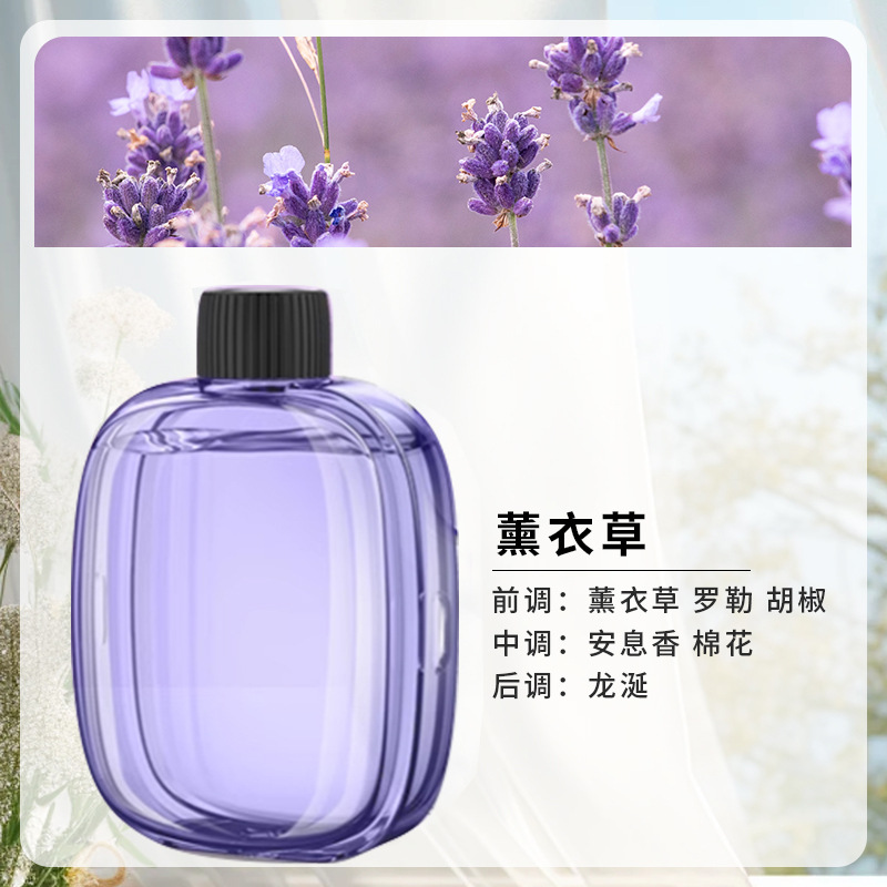 [lavender] one bottle of essential oil (without machine)