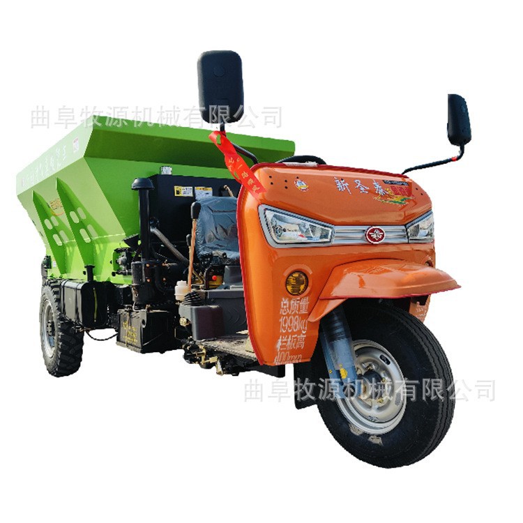 双圆盘有机肥抛撒机  小型大棚果园撒粪机 移动式小型家用撒肥机