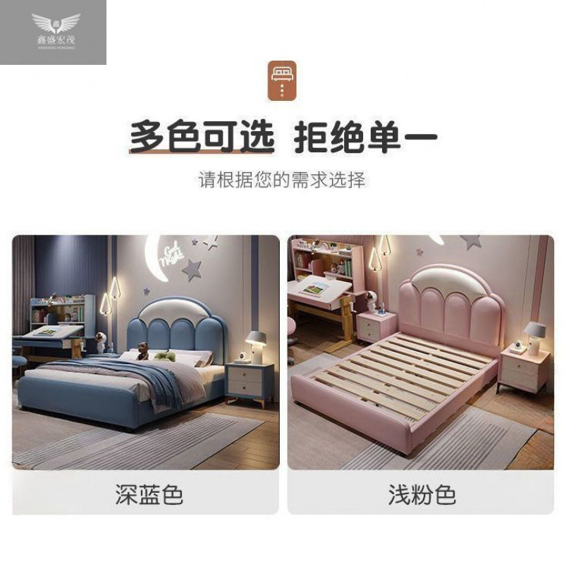 Cama de madera maciza para niños cama de cuero para niños cama individual 1.2m 1.5m 1.8m dormitorio principal cama de envoltura blanda