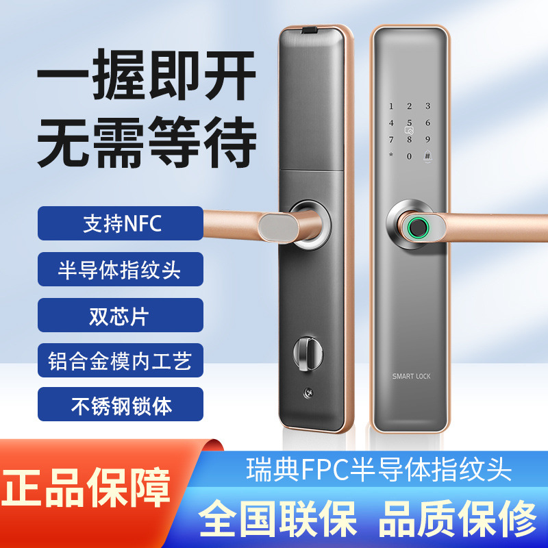 Mori cerradura de contraseña de huella dactilar puerta de seguridad para el hogar cerradura de contraseña universal cerradura de puerta electrónica cerradura inteligente