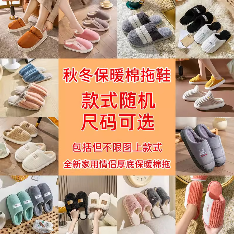 블라인드 박스 랜덤 면대걸레