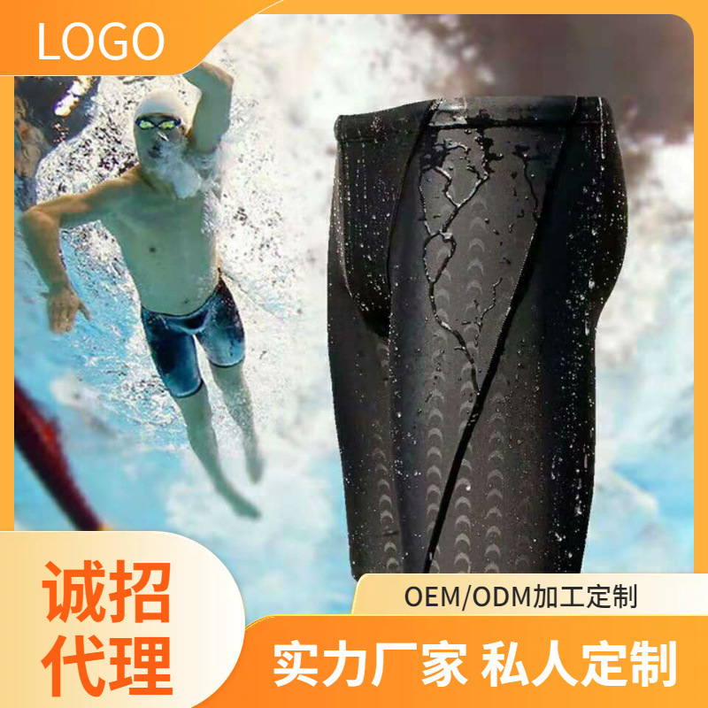 Fashion Plus Size Swimming Trunks Men's Five-point Swimming Trunks Set Loose Comfortable Water Permeable Swimsuit Swimming Trunks Shark Skin Swimsuit