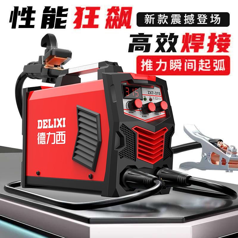 Máquina de soldadura eléctrica Delixi 250 hogar 315 grado industrial 220v380v portátil de doble voltaje DC conjunto completo universal