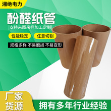 3520��ȩ���ܷ�ȩ��֬����ʽ׃������ȩ���ܽ^���׹ܷ�ȩ�Ӊ�����