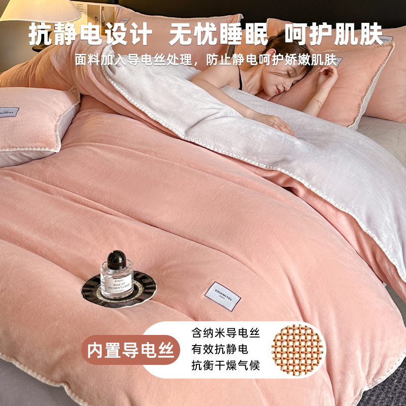 Invierno engrosado de leche de lana de cuatro piezas con lana de coral cálida cubierta de sábanas de flanela cubierta de cama