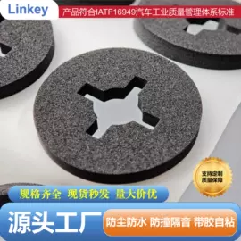 橡胶密封垫;橡胶密封条;门窗密封条