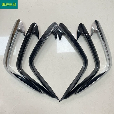 eyebrow modification decorative strip, Lamp eyebrow