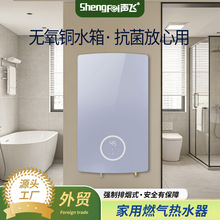�羳���Qȼ���ˮ������ʽ����ˮ12-16L����ʽ���ܼ���ȼ���ˮ��