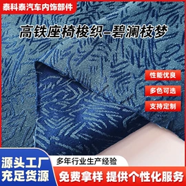 绒布;其他化纤面料;纺织原料加工