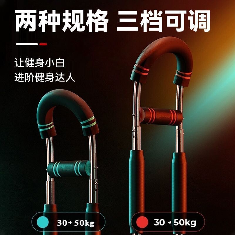 S新型u型多機能調節可能な腕力器型室内トレーニングフィットネス器材腕力スプリング腕力棒バッグ|undefined