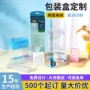 定做彩印定制pet塑料盒