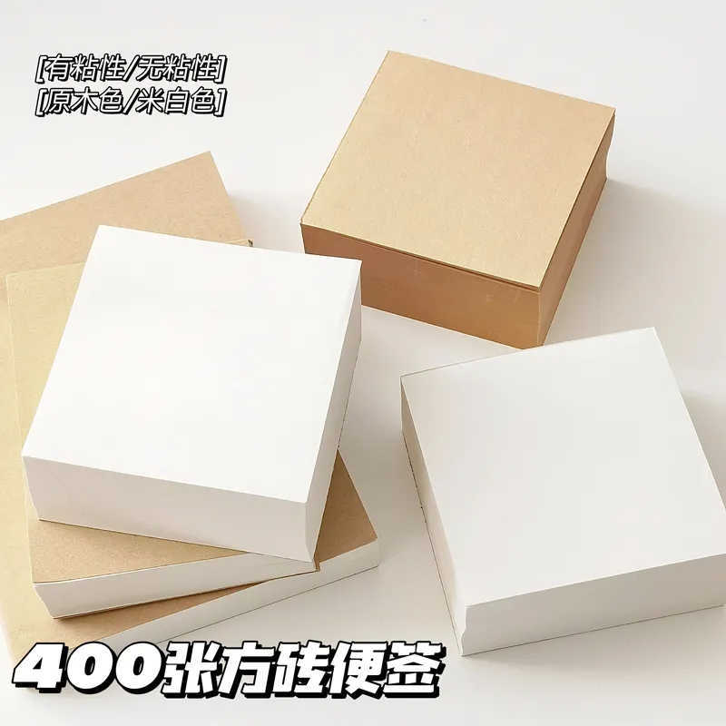 Unprinted replacement 400-page small square brick extra thick note pad blank draft paper tearable square note paper