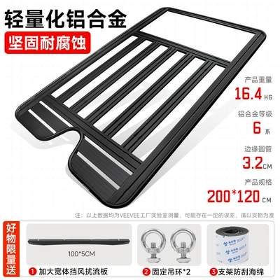 Roof rack – for the New Bj40 Brabus