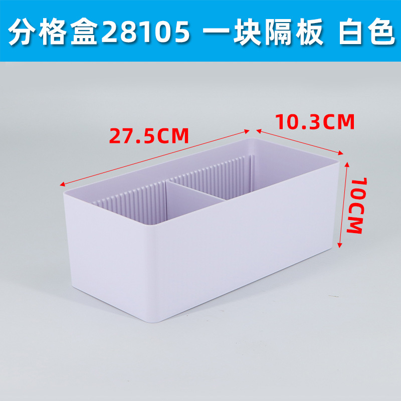 病院用引き出し分格収納ケース多格テーブル仕切ケース長方形プラスチック病院薬品分類整理|undefined