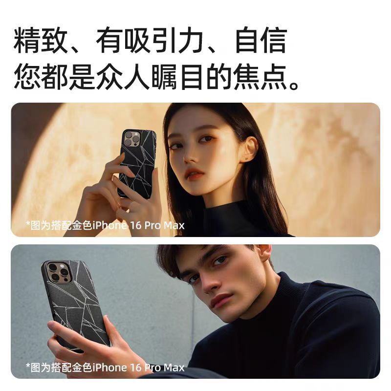 Aplicable para Apple 16promax lujoso anti-caída caso de teléfono celular antibacteriano iPhone 16pro caso de protección de succión magnética