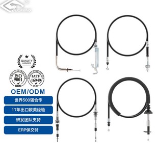 Factory Direct Supply of Wire Rope Brake Cable, Stroller Seat, Bicycle, Electric Motorcycle, Electric Vehicle, Variable Speed Control Cable