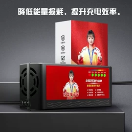 电池充电器;电动车充电器