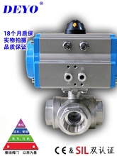 Q614/5Fͨy,304/316P䓽z,ݼyL/TͽzۓQy