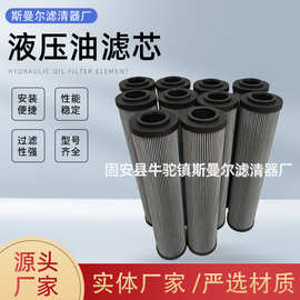泵车液压油滤芯HP3203A10AN HP3203A10ANP01工业油过滤器滤芯厂家