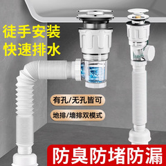 防臭洗面器洗面器洗面器セット