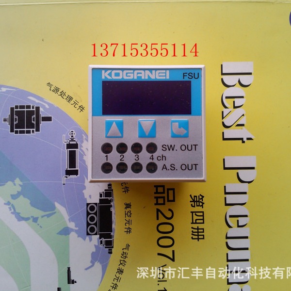 代理KOGANEI小金井压力传感控制器 FSU-S FSU-S-2W  MSU-S