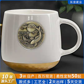 星巴风鱼鳞陶瓷马克杯铜章牌咖啡杯子大容量礼盒情侣水杯定制logo
