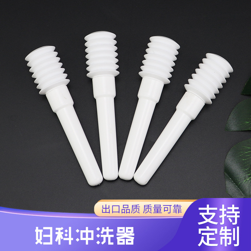 5ml弹簧瓶小容量塑料瓶给药器PE塑料瓶妇科弹簧冲洗器供应