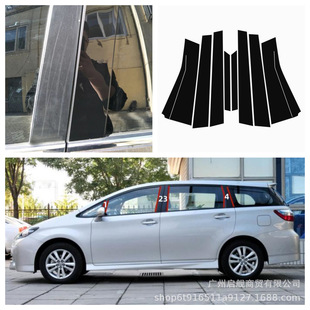 Suitable for Toyota 09-17 Little Overlord Toyota Wish Ae20 Window Decoration Door Frame Bright Black Center Pillar Sticker