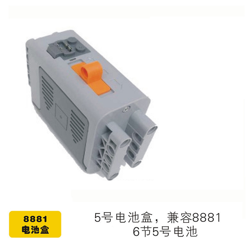 Compatible con LEGO ev3 ladrillos de juguete servo motor Power set caja de la batería del motor dirección piezas