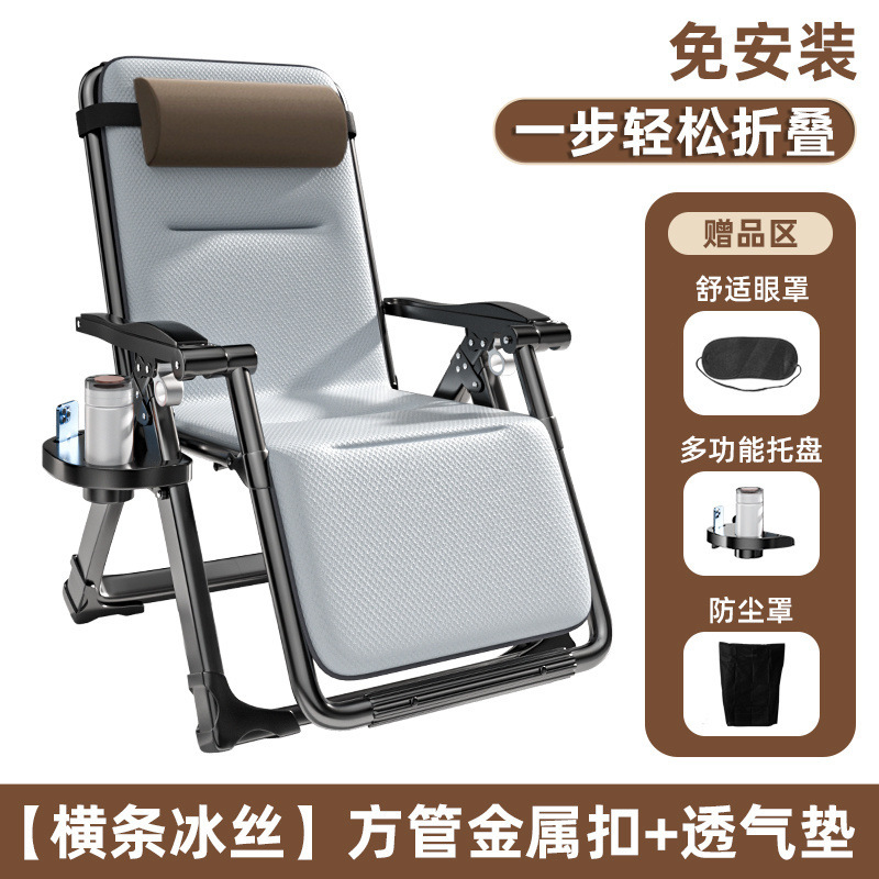 Silla reclinable Silla plegable Silla de almuerzo Silla de siesta Oficina Silla perezosa Silla de playa para el hogar