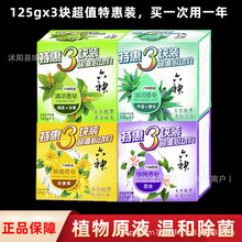 �������K�b125g*3����������ͥ�b����ˬ�w�غͲ��̼����l