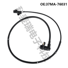 37MA-76031,�����ڶ����������ABS�������ֻ�