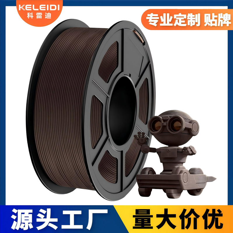 Coridy 3D Printing Pla Wood-Like Filament Suitable for Tuozhu High-Speed 1.75mm, Neatly Arranged Wires, 1kg, Wooden and Environmentally Friendly Coridy 3D Printing Pla Wood-Like Filament Suitable for Tuozhu High-Speed 1.75mm, Neatly Arranged Wires, 1kg, Wooden and Environmentally Friendly